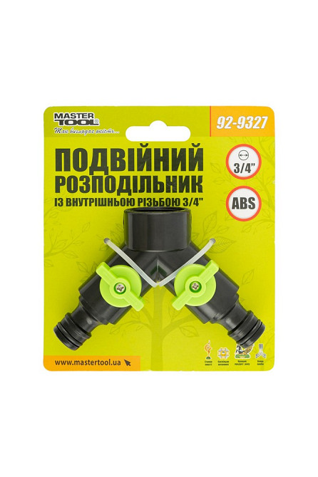 MASTERTOOL Розподiльник двоканальний MASTERTOOL Y-type з регулювальними вентилями ½" - ¾" ВР 92 Київ - фото 6