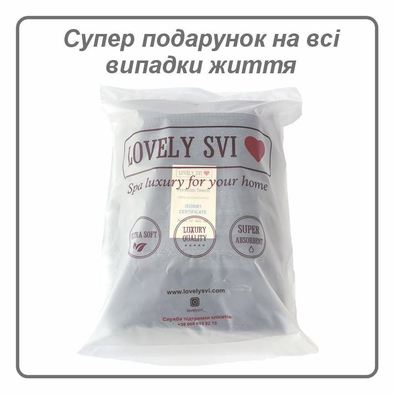 Набор 2 жаккардовых полотенца Lovely Svi для ванной, отелей в подарок, 50* 90 см Oxford Stripe темно – серый Киев - изображение 4