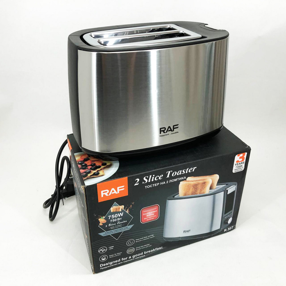Хороший сэндвич тостер, Тостер со степенями поджарки, Тостерница для поджаривания хлеба PZ-87 Львов - изображение 15