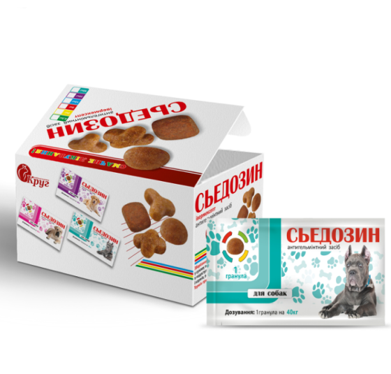"Сьєдозин" - антигельмінтний засіб для собак 40 кг (1 гранула), Круг Вінниця