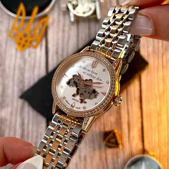 Awarder 049 Де би не була Silver-Gold-White Киев