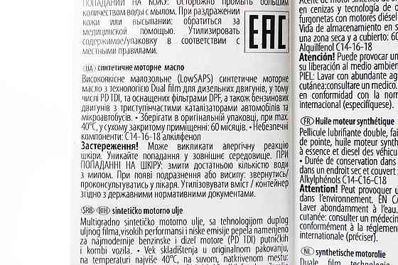 Олива 4T 5W-40 - синтетична універсальна "Prima", 1L Київ