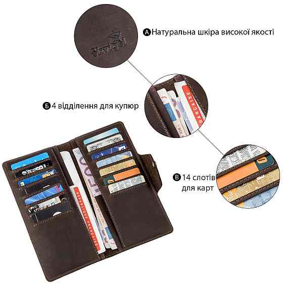 Бумажник мужской из винтажной кожи SHVIGEL 16169 Коричневый Киев