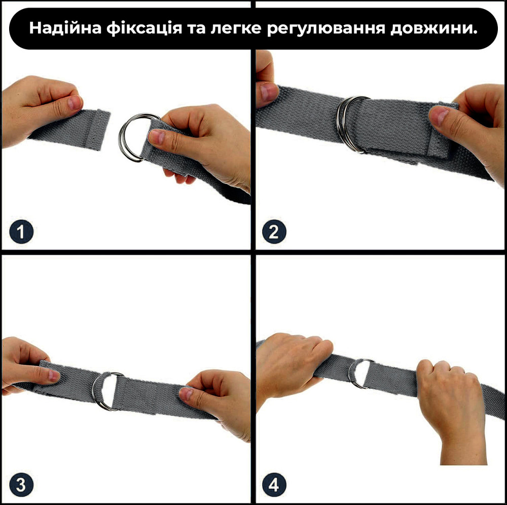 Ремінь для йоги PowerPlay PP_4409 183*3.8см. Чорний Кам'янське - фото 10