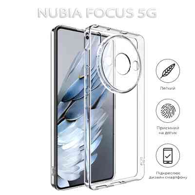 Чохол до мобільного телефона BeCover Nubia Focus 5G Transparancy (712771) Вінниця
