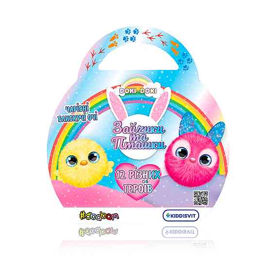 М'яка колекційна іграшка-сюрприз - Зайчики та пташки (12 шт., в дисплеї) Дніпро