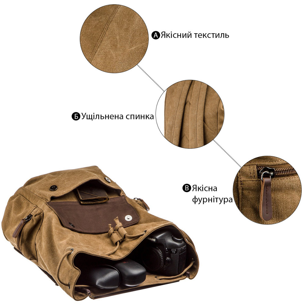 Рюкзак текстильный походный Vintage 20134 Коричневый Киев - изображение 5
