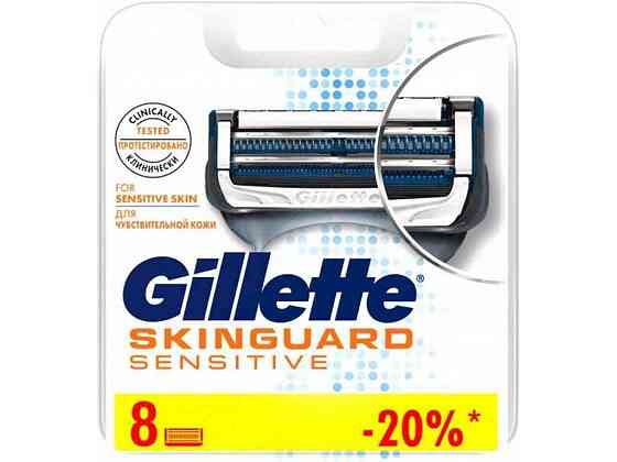 Змінні касети Skinguard Sensitive 8шт ТМ GILLETTE Київ