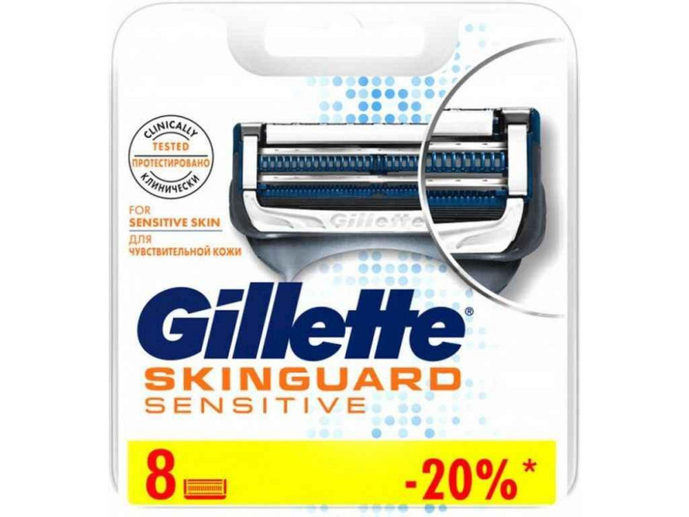 Змінні касети Skinguard Sensitive 8шт ТМ GILLETTE Київ - фото 1