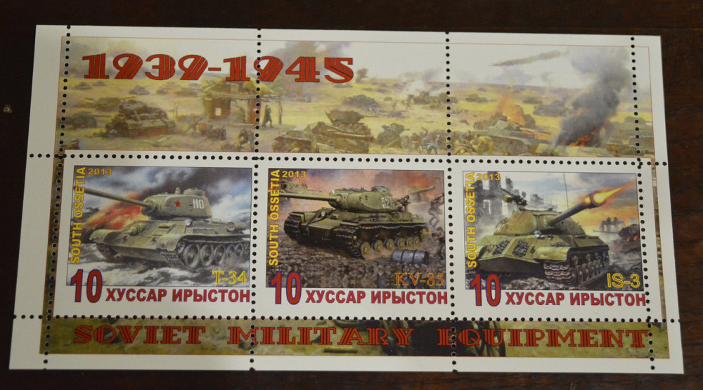 Транспорт. Військова техніка. Не офіційний випуск (14) Полтава - фото 1