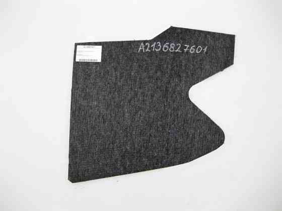 Mercedes-Benz  A2136827601 Шумоізоляція заднього лівого крила E-Class W213 Одеса