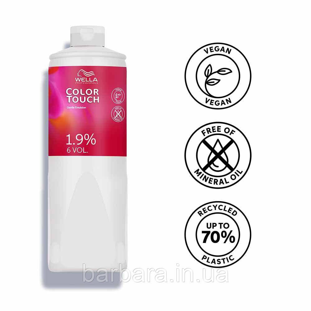 Эмульсия Wella Color Touch 1,9% 1000 мл Киев - изображение 20