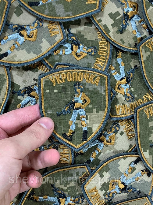 Шеврон УКРОПОЧКА (Форма щит. На липучке) Размер 9x7см Киев - изображение 4