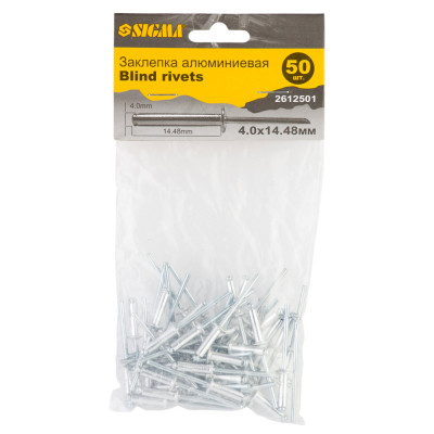 Заклепки Sigma алюмінієві Standard 4.0x14.48мм 50шт (2612501) Вінниця - фото 2