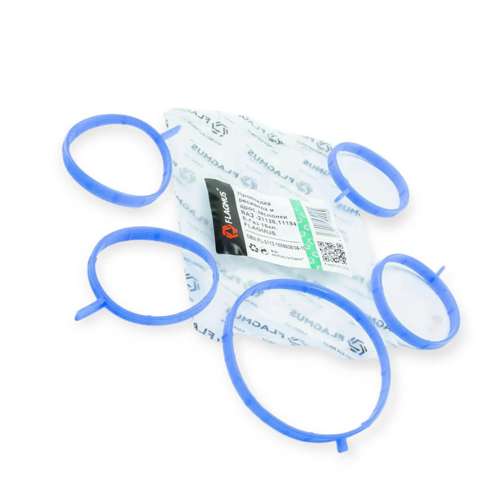 Прокладка та дросельної заслінки 2170, 1119, 2190, 2192, 2194 Е-Газ (16 кл) синя (к-кт 5 шт) ресивера Мукачево - фото 1