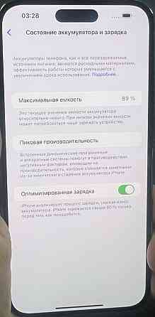 Айфон iPhone 14 Pro Max Gold 128Gb. Neverlock. Киев