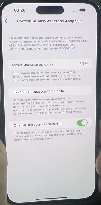 Айфон iPhone 14 Pro Max Gold 128Gb. Neverlock. Київ - фото 2