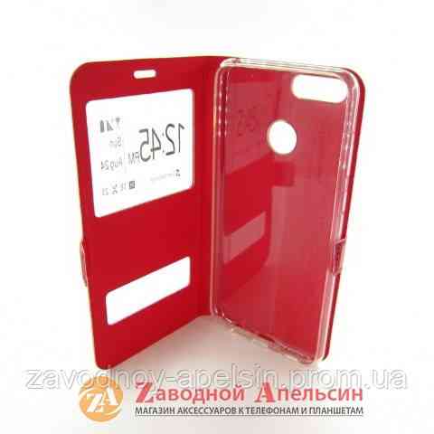 Чохол книжка Huawei Honor 7X Smart Case red Одеса