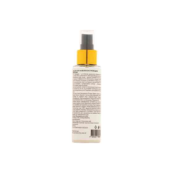 Міст для тіла та волосся з трояндою Vesna 100 мл Київ