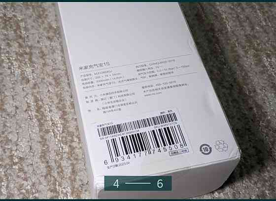 Портативний насос-компресор Xiaomi Mijia Electric Pump 1S Air Pump Київ