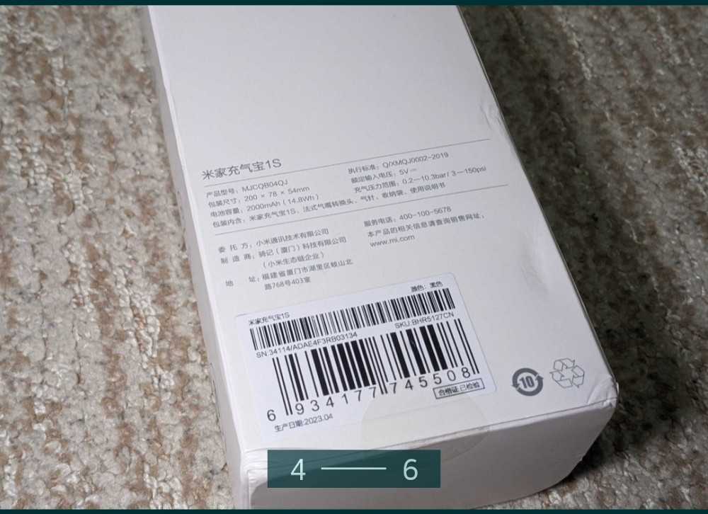 Портативний насос-компресор Xiaomi Mijia Electric Pump 1S Air Pump Київ - фото 4