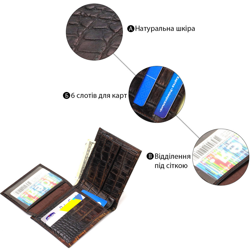 Оригинальное мужское портмоне из натуральной фактурной кожи с тиснением под крокодила CANPELLINI 21784 Темно коричневое Киев - изображение 7