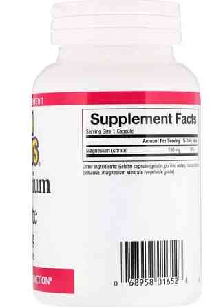 Цитрат магнію (Magnesium Citrate) 150 мг 90 капсул Київ