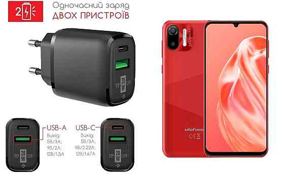 Сетевое зарядное устройство для Ulefone Note 6, Note 6P, Note 6T, 20W 3A, Quick Charge 3.0 Киев