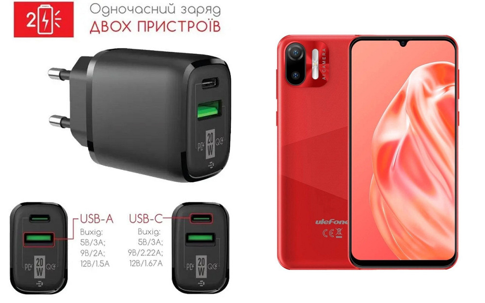 Сетевое зарядное устройство для Ulefone Note 6, Note 6P, Note 6T, 20W 3A, Quick Charge 3.0 Киев - изображение 1