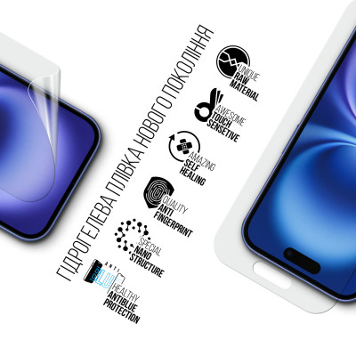 Плівка захисна Armorstandart Anti-Blue Apple iPhone 16 (ARM80741) Вінниця - фото 2