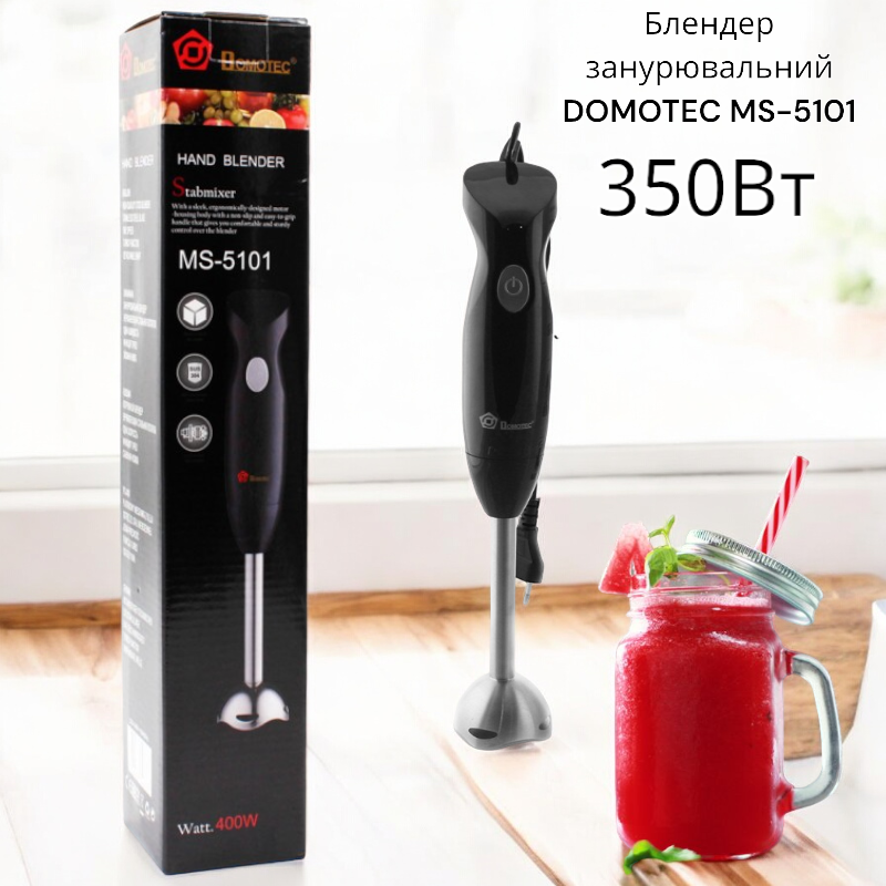 Погружной блендер DOMOTEC MS-5101, мощность 350 Вт, кнопочное управление, 1 насадка – компактный и удобный. Одесса - изображение 1