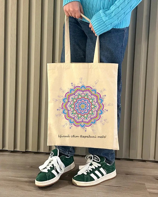 Екошопер BookOpt ВК4056 Орнамент (Цілий світ всередині тебе!) бежевий Луцк - изображение 6