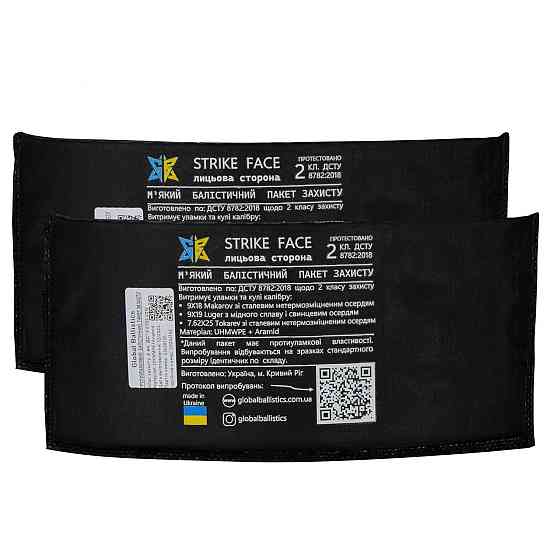 Боковая баллистическая бронеплита 2 класс 15х20см Киев