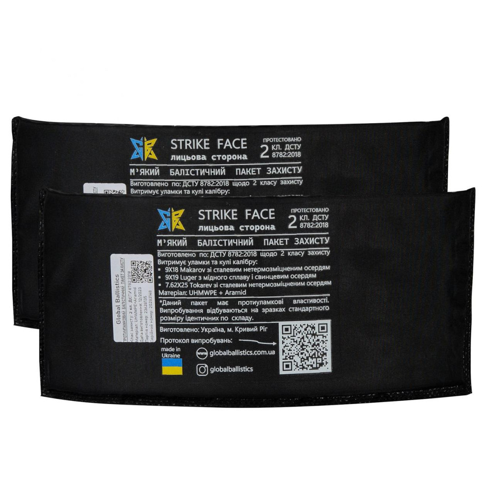 Боковая баллистическая бронеплита 2 класс 15х20см Киев - изображение 2