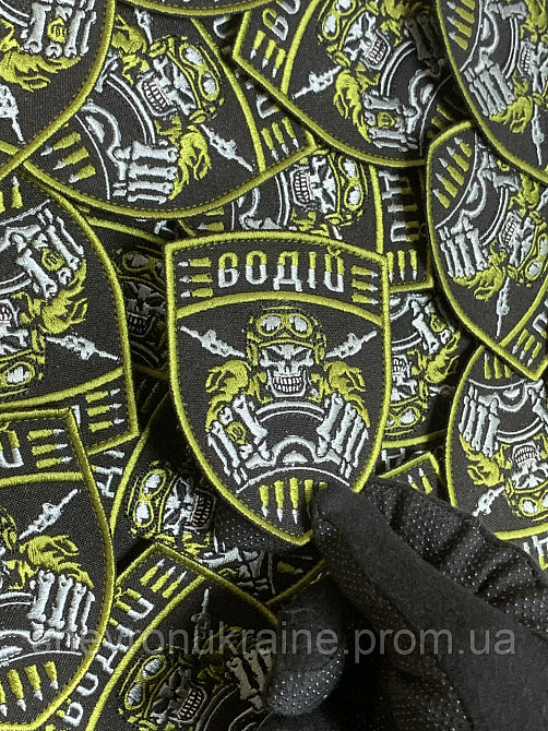 Шеврон ВОДИТЕЛЬ (Форма щит. На липучке) Размер 9x7см Киев - изображение 5