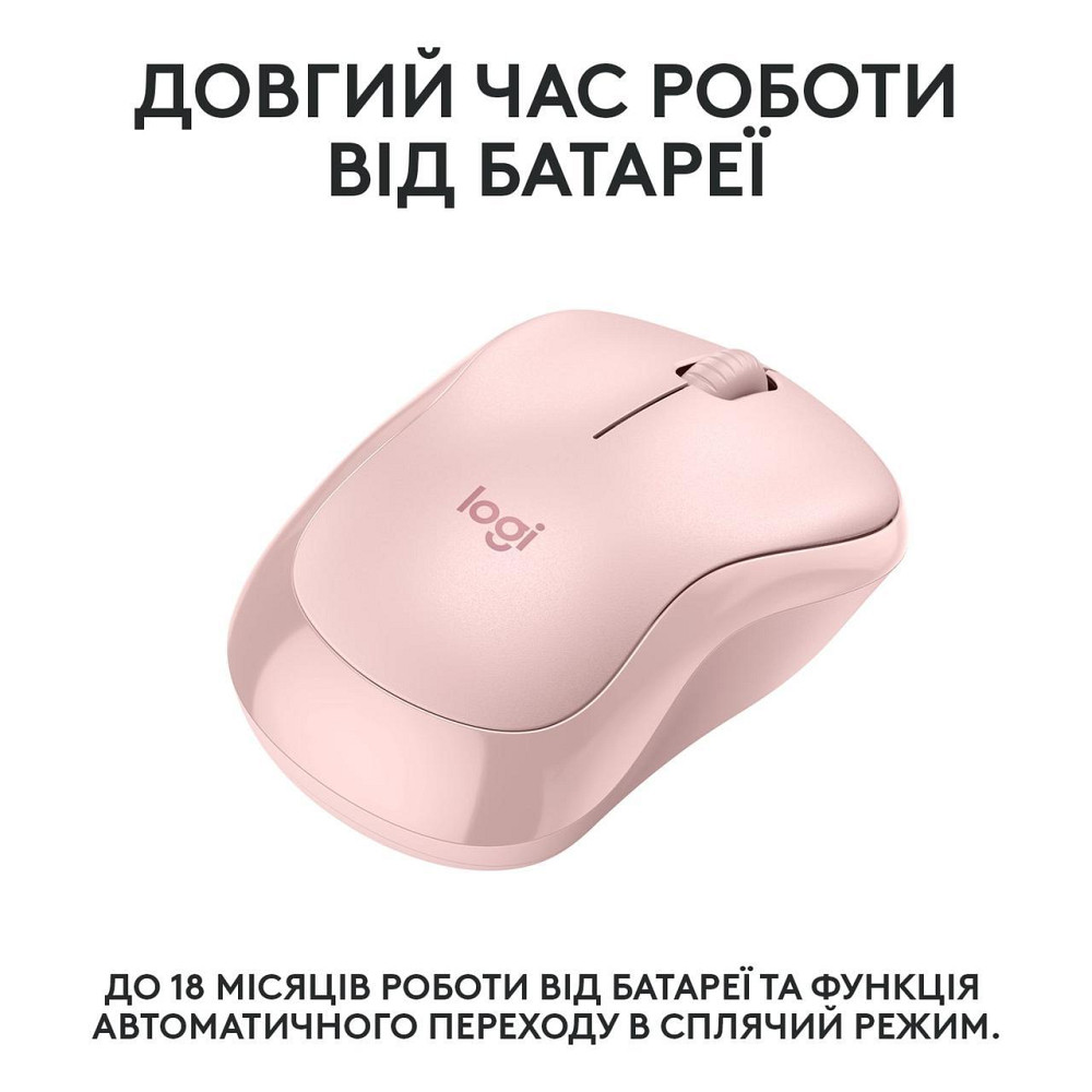 Миша бездротова Logitech M240 Silent Rose (910-007121) Рожевий Харків - фото 7