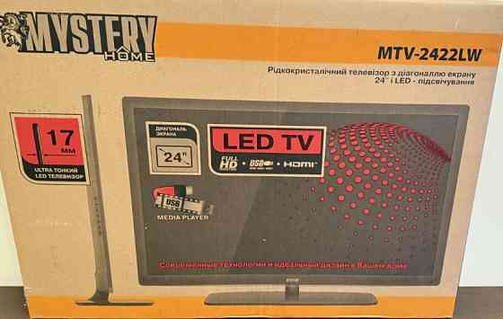 Телевизор новый в упаковке. Харьков