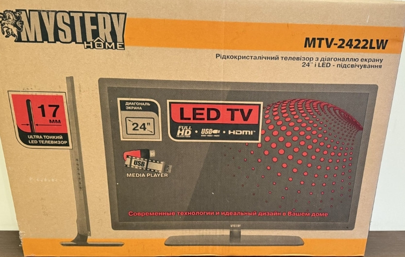 Телевізор новий у пакованні. Харків - фото 4