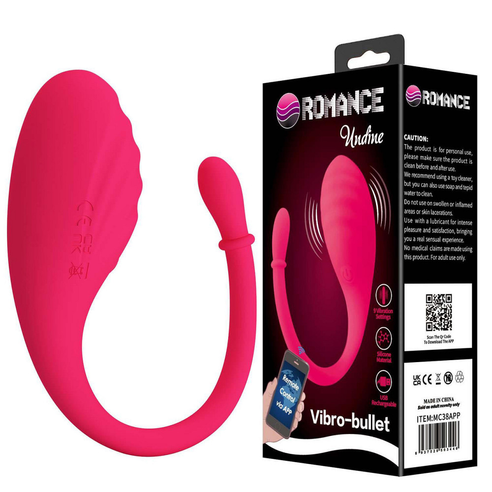 Віброяйце -  Romance Undine Vibro-Bullet App Sex Aura Київ - фото 1