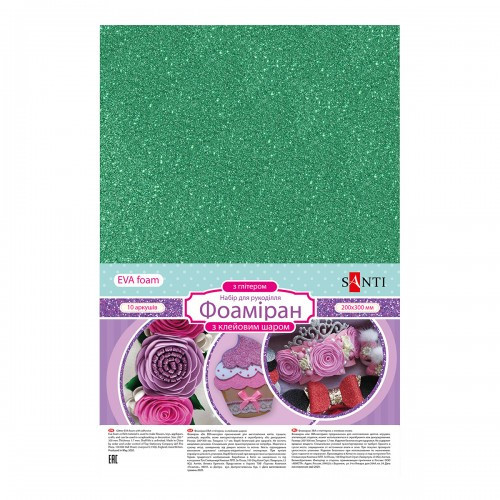 Набір фоамірану "Santi" 742695 ЕВА яскр.-зел. з гл., з кл. шаром, 200*300 мм, товщ.1,7мм  (за 10ар, шт Київ - фото 1