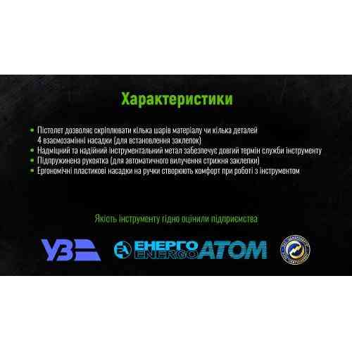 Пістолет заклепувальний GR-1001 Alloid Одеса