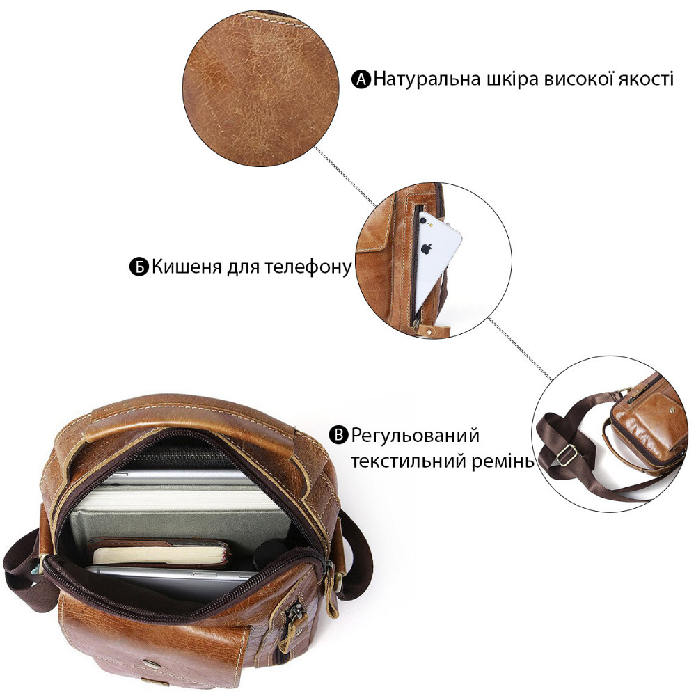 Сумка чоловіча світло-коричнева (Vintage) Київ - фото 9