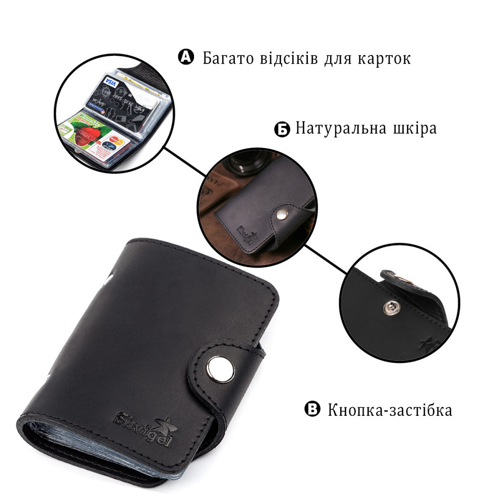 Візитниця вертикальна Shvigel 13909 шкіряна Чорна Київ - фото 3