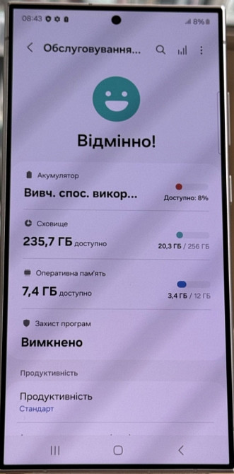 Смартфон Samsung S24 Ultra 12/256Gb. Київ - фото 5