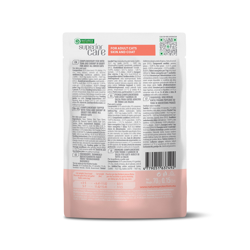 Nature's Protection Superior Care Adult Cats Skin&Coat Tuna & Shrimps Вологий корм для котів для догляду за шкірою та шерстю з тунцем і к Киев - изображение 2