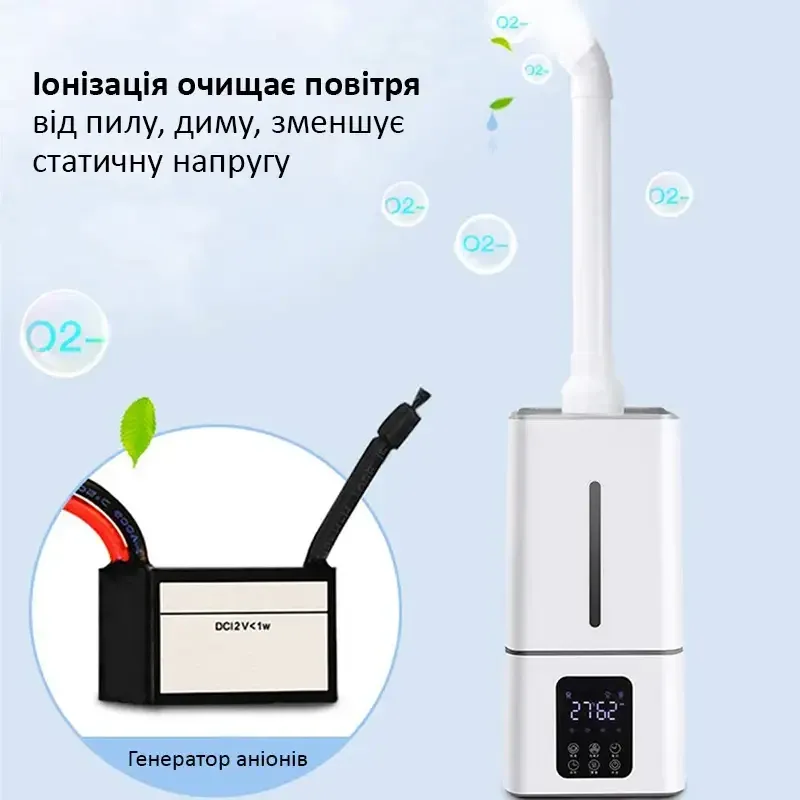 Увлажнитель воздуха ультразвуковой промышленный 15л GardenFog. Туманообразователь для теплиц Днепр - изображение 8