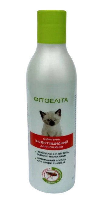 Шампунь інсектицидний Фітоеліта для кошенят, 220 мл Київ - фото 1