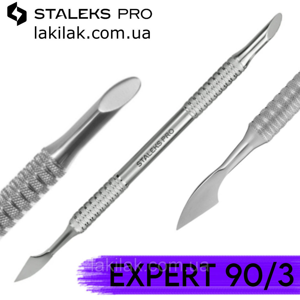 Лопатка манікюрна Staleks PRO EXPERT 90/3 (топорик + апельсинова палочка) Херсон - изображение 1