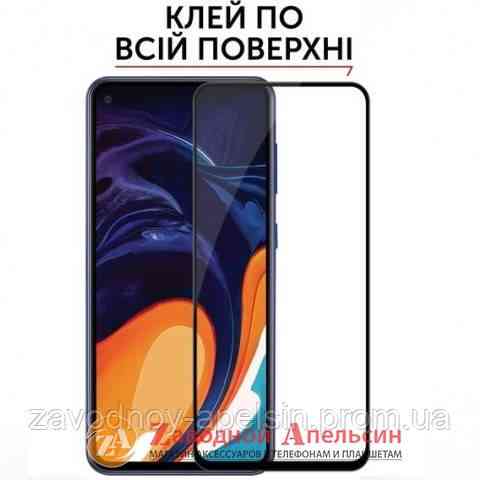 Захисне скло Samsung A80 A805 Full Tempered Glass Одеса