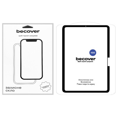 Стекло защитное BeCover 10D Apple iPad Pro 11" M4 2024 Black (711677) Винница - изображение 1